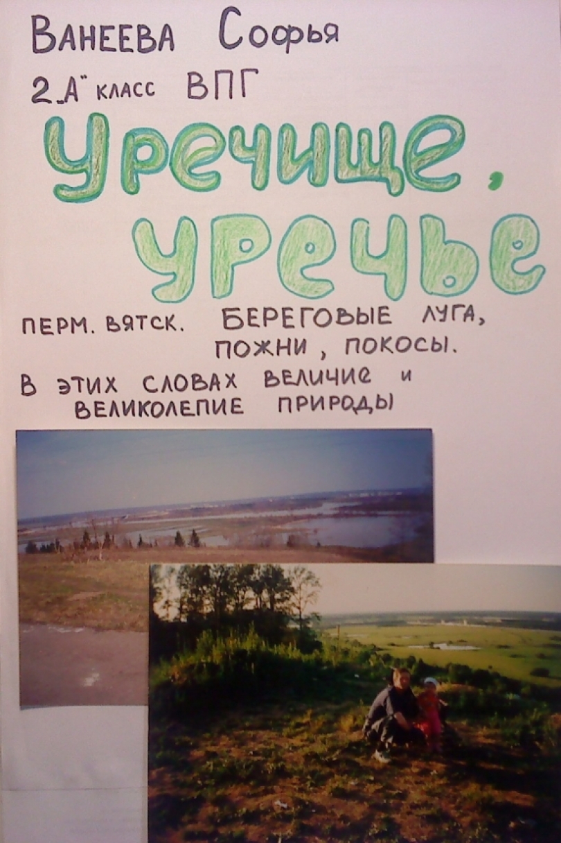 зайка познайка