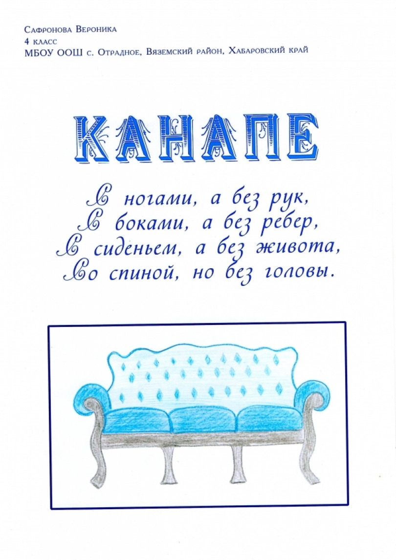 зайка познайка