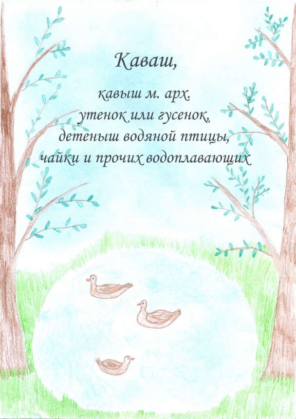зайка познайка
