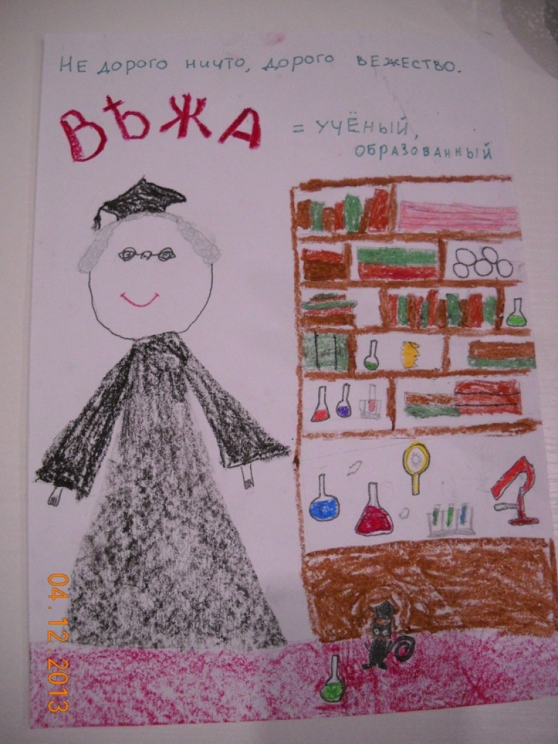 зайка познайка