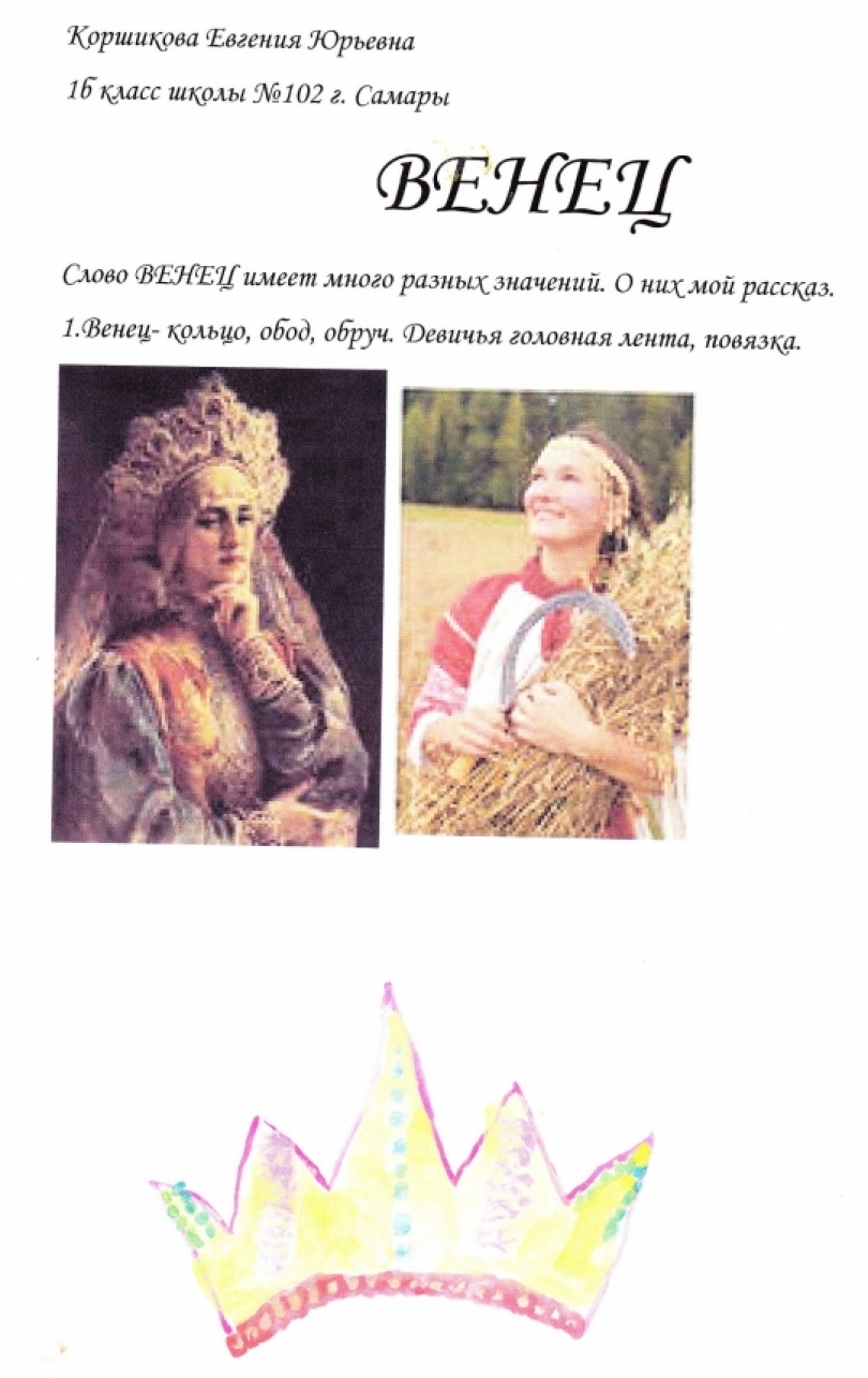 зайка познайка